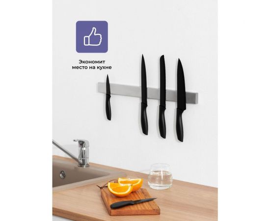 Магнит для ножей SHINY KITCHEN нержавеющая сталь, 50 см A1403 – изображение 5