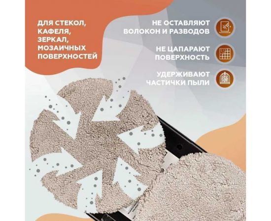 Салфетки из микрофибры для роботов-мойщиков окон Даджет 8 905 – изображение 5