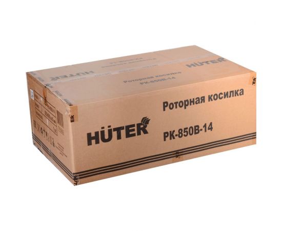 Роторная косилка РК-850В-14 для МК-8000 Huter 71/3/59 – изображение 6