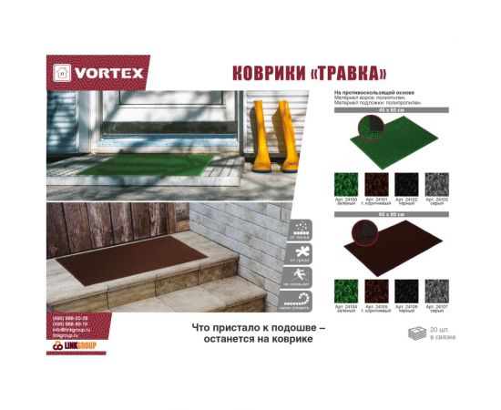 Коврик 60х90 см VORTEX ТРАВКА на противоскользящей основе серый 24107 – изображение 6