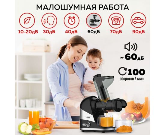 Шнековая соковыжималка 2 в 1 GFGRIL GF-J30 – изображение 6