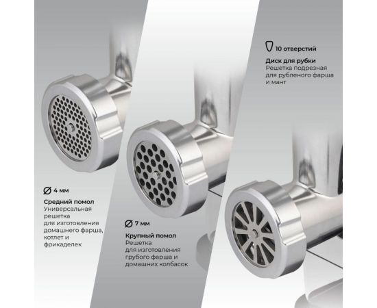 Электрическая мясорубка Endever Sigma-107, черный/стальной 90255 – изображение 8