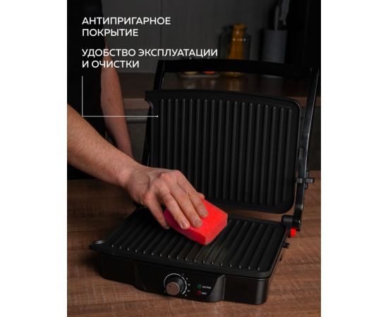 Электрический гриль GFGRIL GF-060 – изображение 9