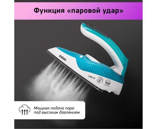 Электрический утюг BBK ISE-1600 бирюзовый 00-00001168 – изображение 9