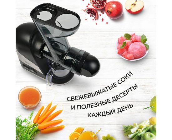 Шнековая соковыжималка 2 в 1 GFGRIL GF-J30 – изображение 10