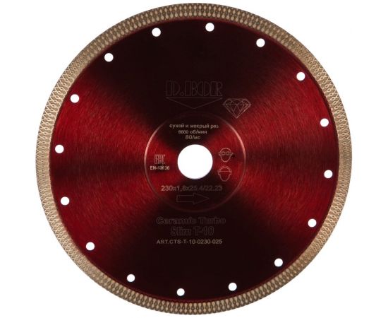 Диск алмазный Ceramic Turbo Slim T-10 (230x1.8x25.4/22.23 мм) D.BOR CTS-T-10-0230-025 