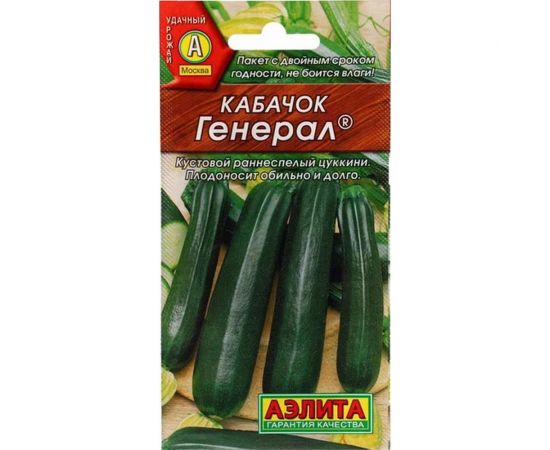 Кабачок цуккини АЭЛИТА Генерал 1г 00-00571331 
