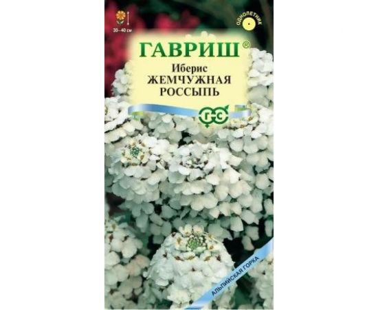 Семена ГАВРИШ Иберис Жемчужная россыпь зонтичный 0.1 г серия Альпийская горка 1071857689 