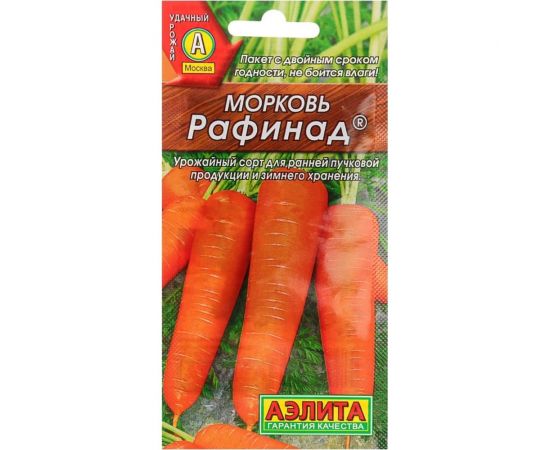 Морковь АЭЛИТА Рафинад 2г 00-00572186 