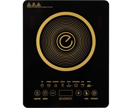 Индукционная плита ENERGY en-920, 2,2 квт/220-240 159788 