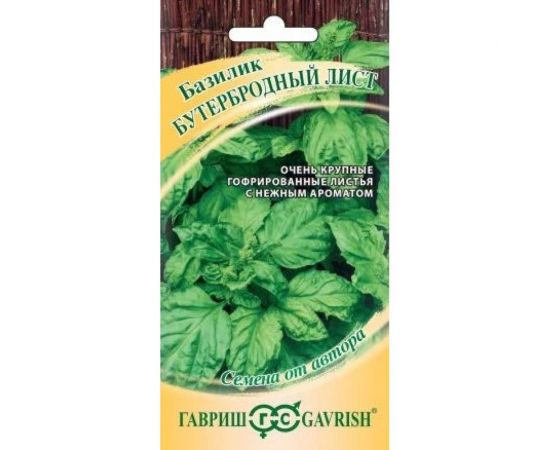 Семена ГАВРИШ Базилик Бутербродный лист 0.1 г 1071856078 