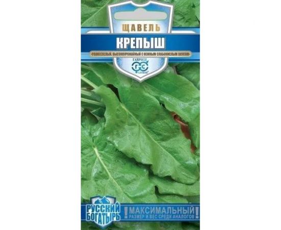 Семена ГАВРИШ Щавель Крепыш 0.2 г Русский богатырь 1026997539 