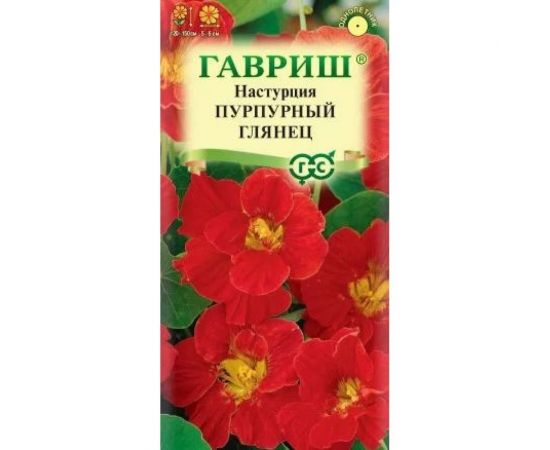 Настурция ГАВРИШ Пурпурный глянец махр. 1.0 г 1999945200 