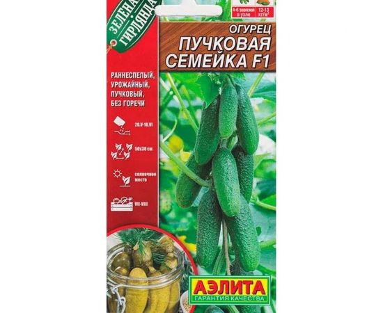 АЭЛИТА Огурец Пучковая семейка F1 Ор. А Парт Зеленая гирлянда, 10шт Аэлита 00-00593075 