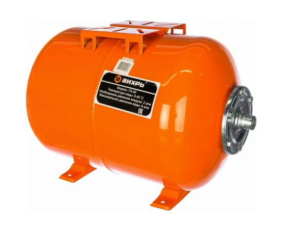 Гидроаккумулятор ГА-50 Вихрь 68/6/2 