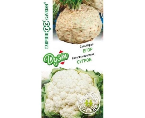 Семена ГАВРИШ Капуста цветная Сугроб 0.3 г + Сельдерей Егор 0.3 г серия Дуэт Хорошие соседи 1999948856 