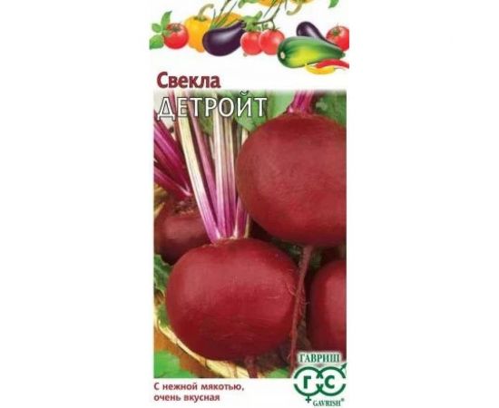 Свекла ГАВРИШ Детройт 3.0 г 000309 