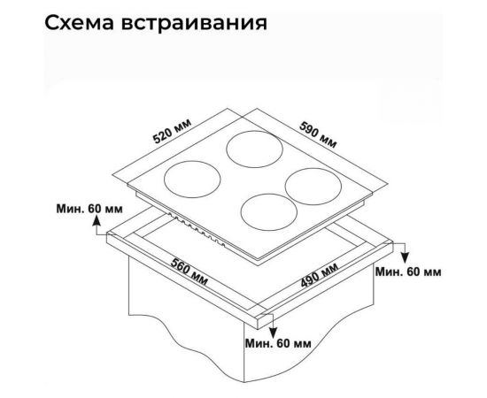 Металлическая газовая варочная панель Delvento grata 60 см V60V41B001 – изображение 15