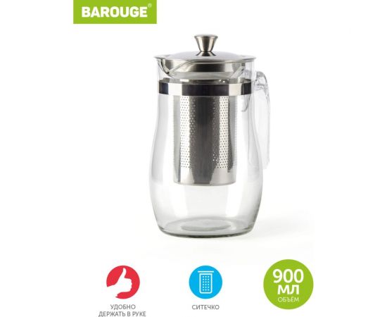 Стеклянный заварочный чайник BAROUGE BF-513/30 с металлическим ситом, 900 мл BF-513 900 мл/чайник – изображение 2
