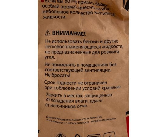 Берёзовый уголь PALISAD Camping 5 кг 69662 – изображение 2
