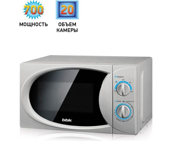 Микроволновая печь BBK 20MWS-714M/S серебро 00-00000608 – изображение 2