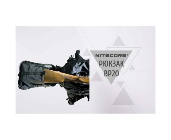 Рюкзак Nitecore BP20 16828 – изображение 23