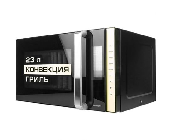 Микроволновая печь Centek СВЧ CT-1561 черный, 1300W, 23 л, гриль/конвекция, 10 программ – изображение 3