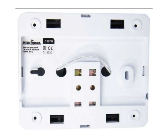Сетевой звонок МЕЛОДИКА С507М белый электромеханический проводной, б/кнопки 4606400420040 – изображение 3