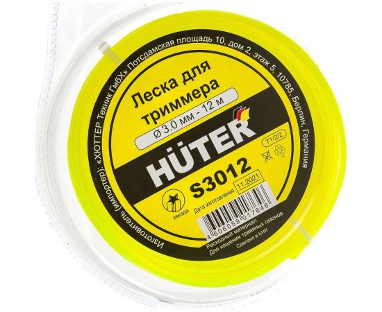 Леска звезда, 3 мм, 12 м Huter S3012 71/2/2 – изображение 3