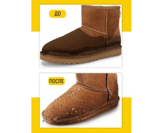 Пропитка для одежды и обуви WALNUT 120 мл WLN0457 – изображение 4