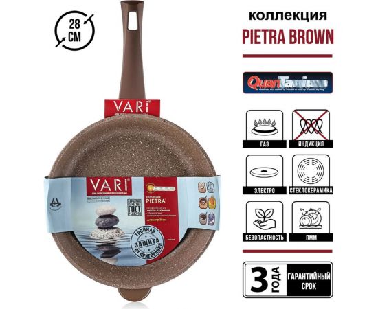Сковорода VARI ""Pietra"" литая, с антипригарным покрытием D28см BR31128 – изображение 4
