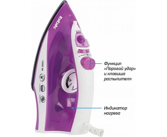 Электрический утюг BBK ISE-1802 фиолетовый 00-00000474 – изображение 4