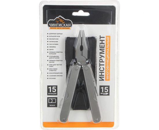 Многофункциональный инструмент ЧИНГИСХАН 15 функций, 15см, нержавеющая сталь 118-146 – изображение 4