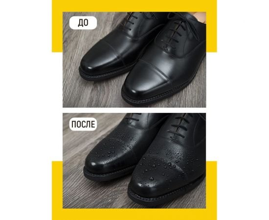 Пропитка для одежды и обуви WALNUT 120 мл WLN0457 – изображение 5