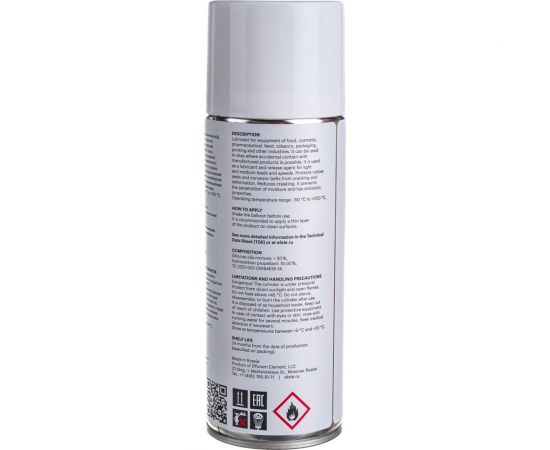 Пищевая смазка EFELE Uni-s, 520 мл, 0094304 – изображение 5