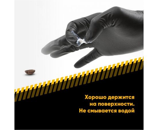 Смазка для кофемашин EFELE, 10 г 0092461 – изображение 6