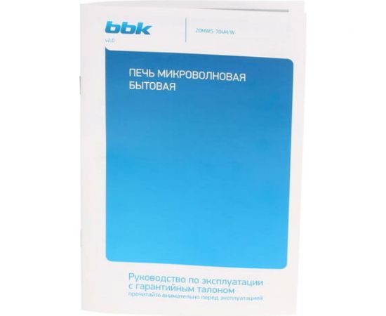 Микроволновая печь BBK 20MWS-704M/W белый 00-00000598 – изображение 6
