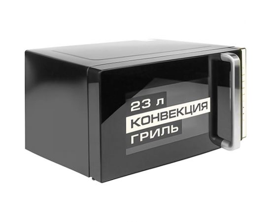 Микроволновая печь Centek СВЧ CT-1561 черный, 1300W, 23 л, гриль/конвекция, 10 программ – изображение 6