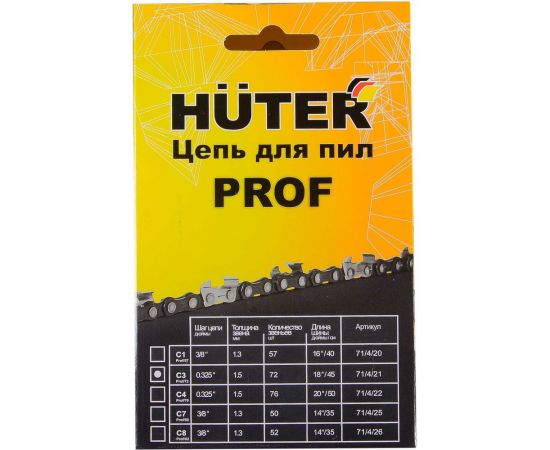Цепь C3 Prof/72 18"", 0.325"", 1.5 мм, 72 звенья для BS-45, BS-52M Huter 71/4/21 – изображение 6
