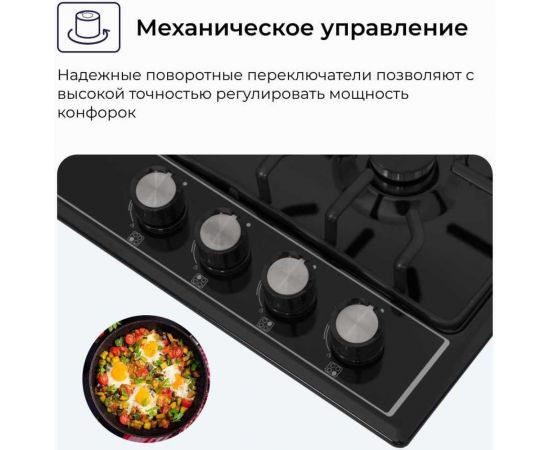 Металлическая газовая варочная панель Delvento grata 60 см V60V41B001 – изображение 6