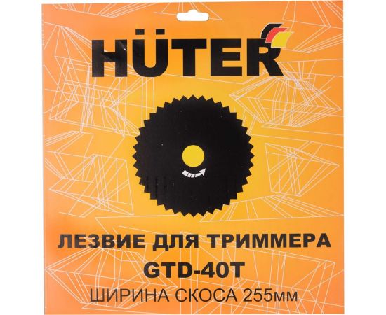 Диск (лезвие) GTD-40T (255 мм) для триммеров Huter 71/2/7 – изображение 6
