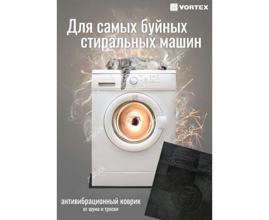 Резиновый антивибрационный коврик VORTEX 62x65x0,7 см, черный 24258 – изображение 6