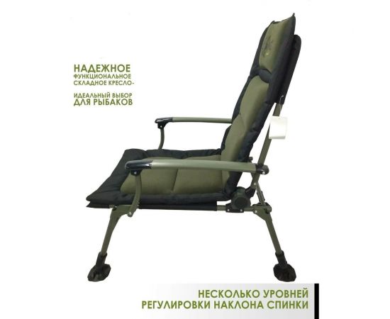 Карповое кресло Norfin CORBY NF NF-20613 – изображение 7