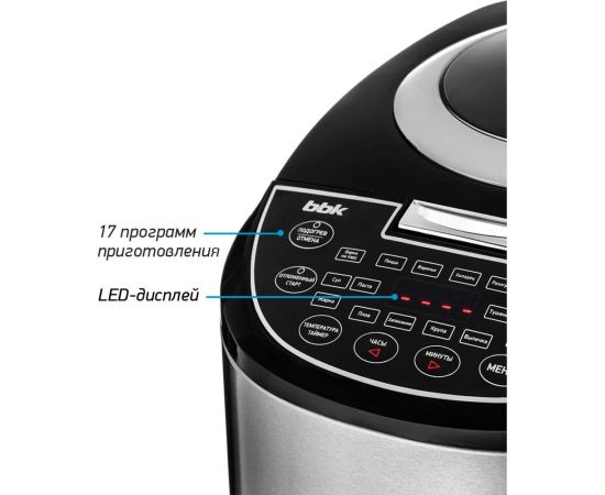 Мультиварка BBK BMC052 черный ЦБ-00001663 – изображение 7