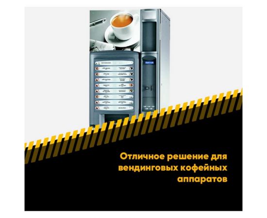 Смазка для кофемашин EFELE, 10 г 0092461 – изображение 7