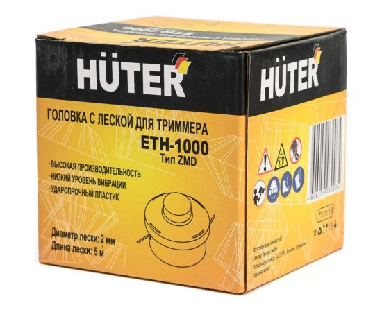 Головка с леской ETH-1000 для GET-1000S ZMD Huter 71/1/19 – изображение 8