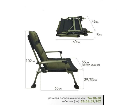 Карповое кресло Norfin CORBY NF NF-20613 – изображение 8