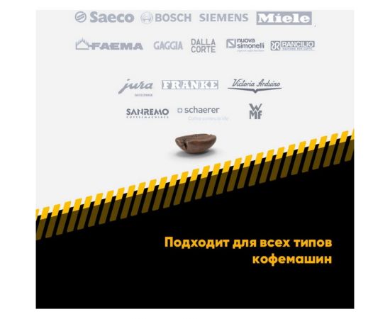 Смазка для кофемашин EFELE, 10 г 0092461 – изображение 8