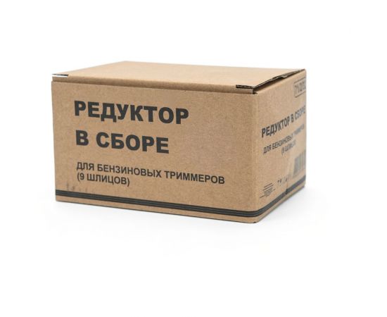 Редуктор в сборе для бензиновых триммеров 9 шлицов Huter 71/2/32 – изображение 9