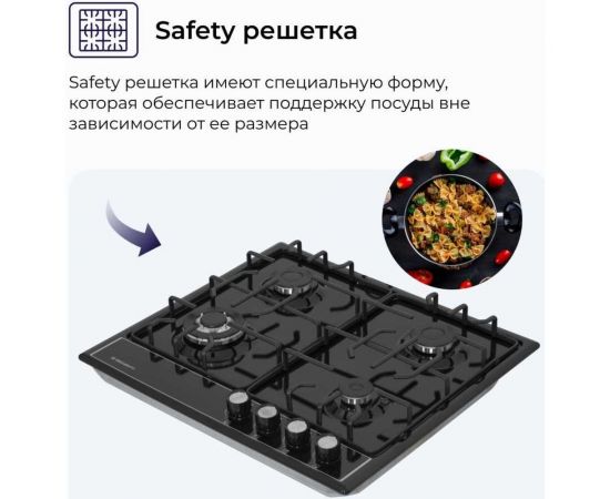 Металлическая газовая варочная панель Delvento grata 60 см V60V41B001 – изображение 9